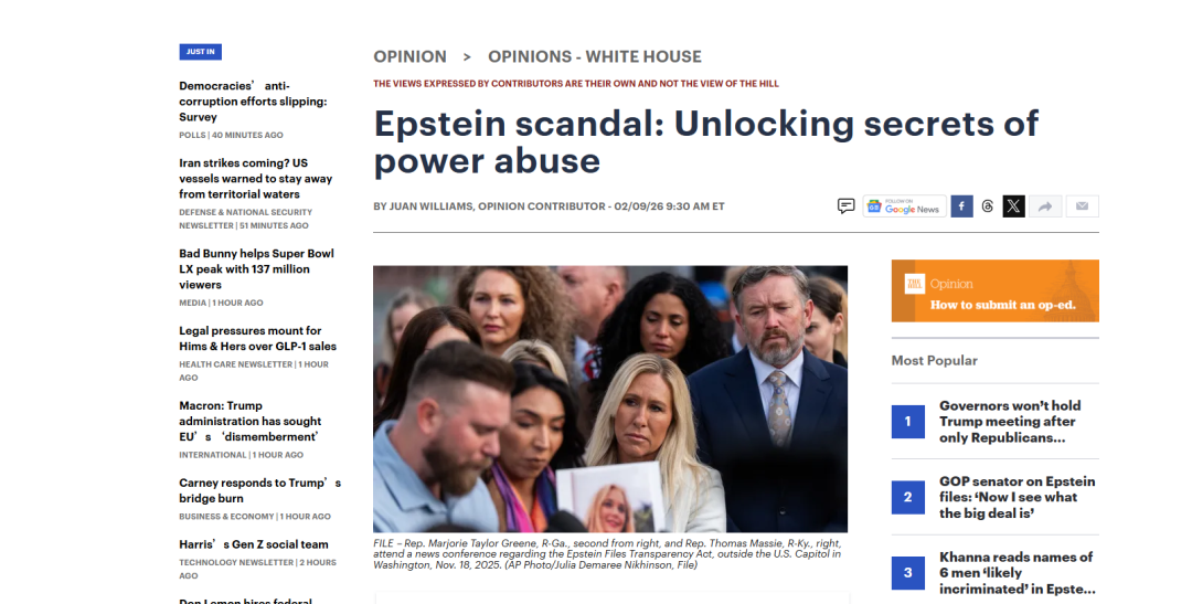 《国会山报》报道截图