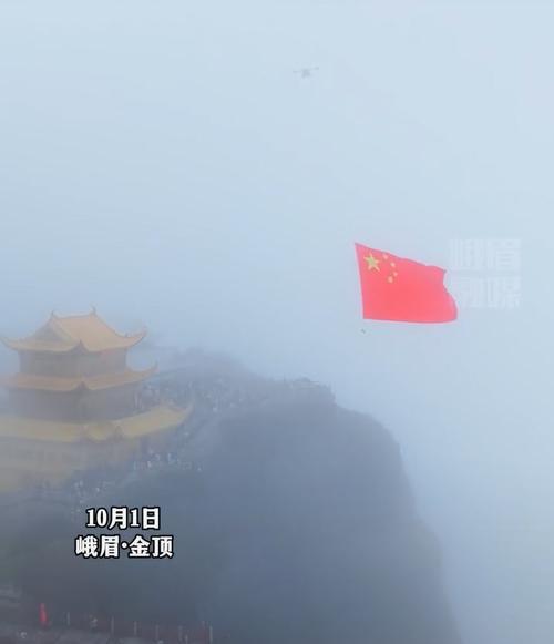新闻配图