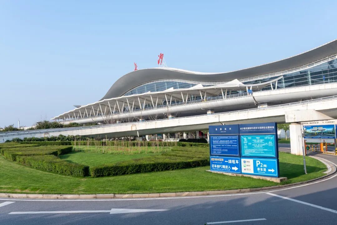 摄图网_501573266_长沙黄花机场(企业商用).jpg