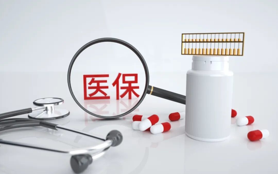 摄图网_401778039_医疗保险_(企业商用).jpg