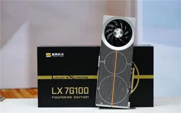 国产显卡撞上性能墙!砺算LX 7G100号称对标RTX 4060:实测勉强赢过AMD九年前的RX 580
