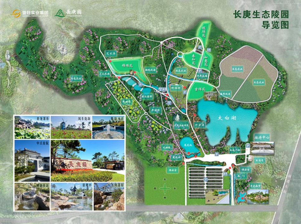 △长庚生态园导览图(来自吉林长庚生态园有限公司官网)