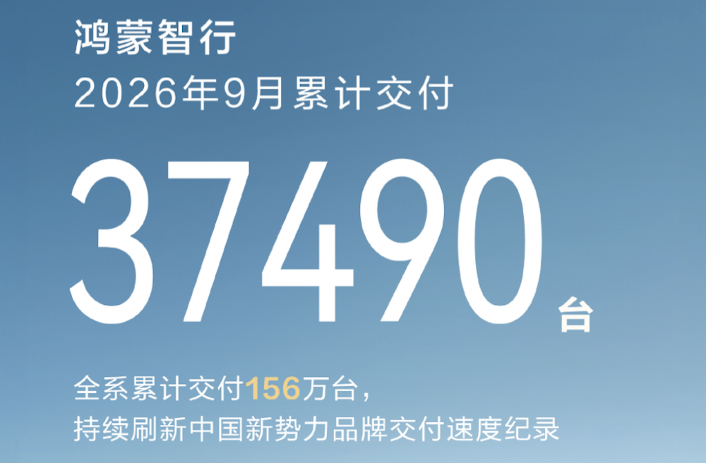 国仁对话岚图卢放邵明峰：六车叠塔不是炫技，回应华为合作及“内卷”