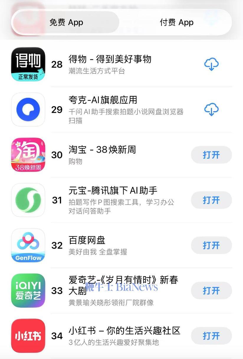 截屏2026-02-23 11.58.15.png