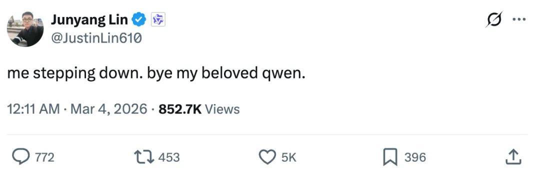 林俊旸提出离职,Qwen多位负责人离开,团队或将分拆