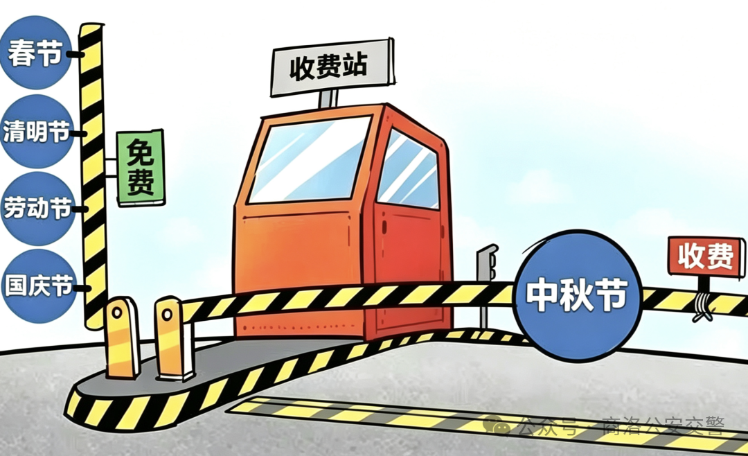 微信图片_2026-09-23_115607_116.png