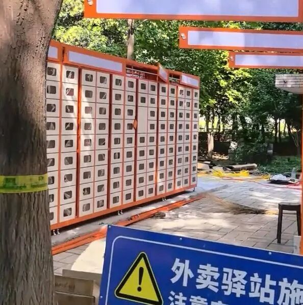 △校内正在安装外卖柜。
