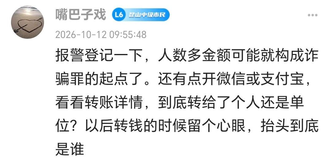 微信图片_20261012154959_173_10.jpg