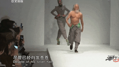 2015年,79岁的王德顺走秀。