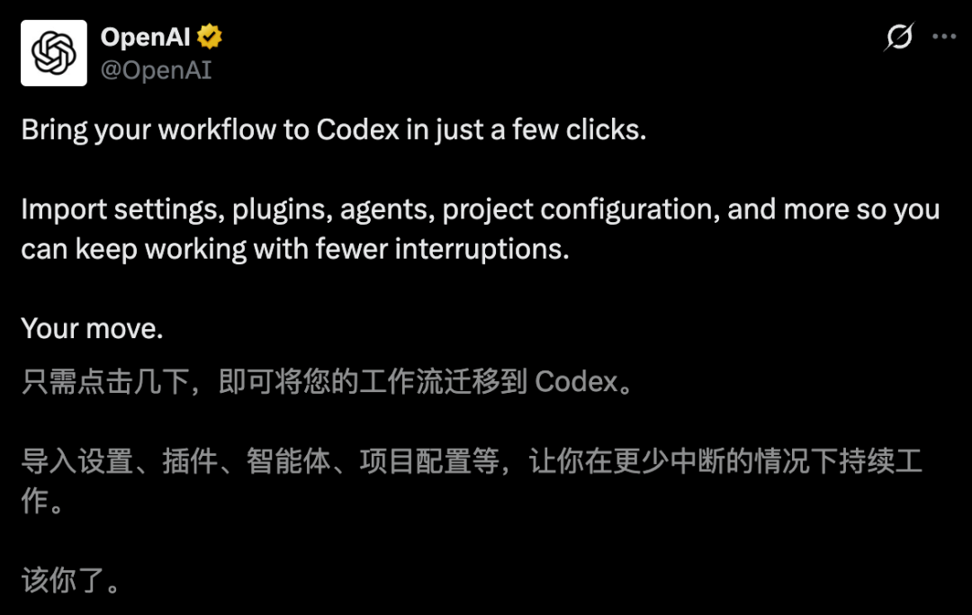 今天起,ChatGPT合体OpenClaw!Codex上线“养宠”,码农觉都不睡了