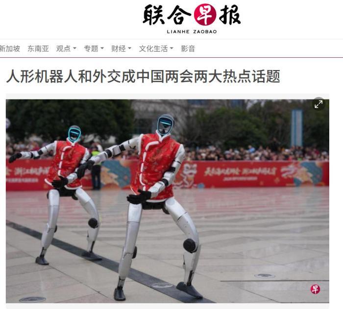 新加坡《联合早报》报道截图