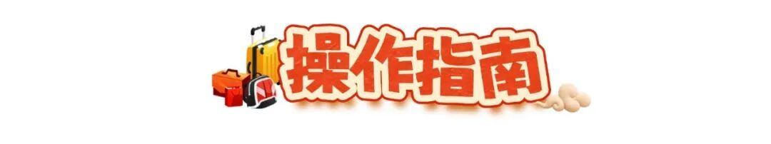 寄存 (5).jpg