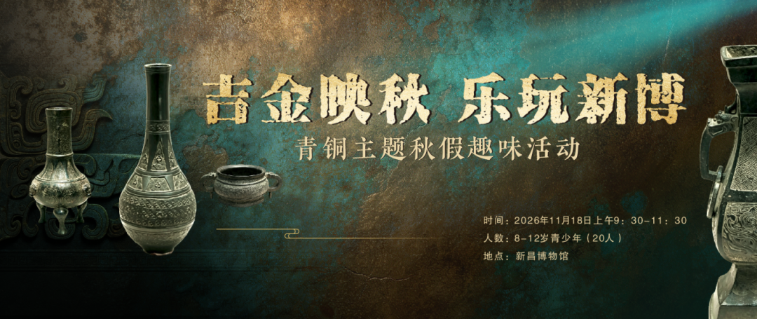 微信图片_20260921172438_14_86.png