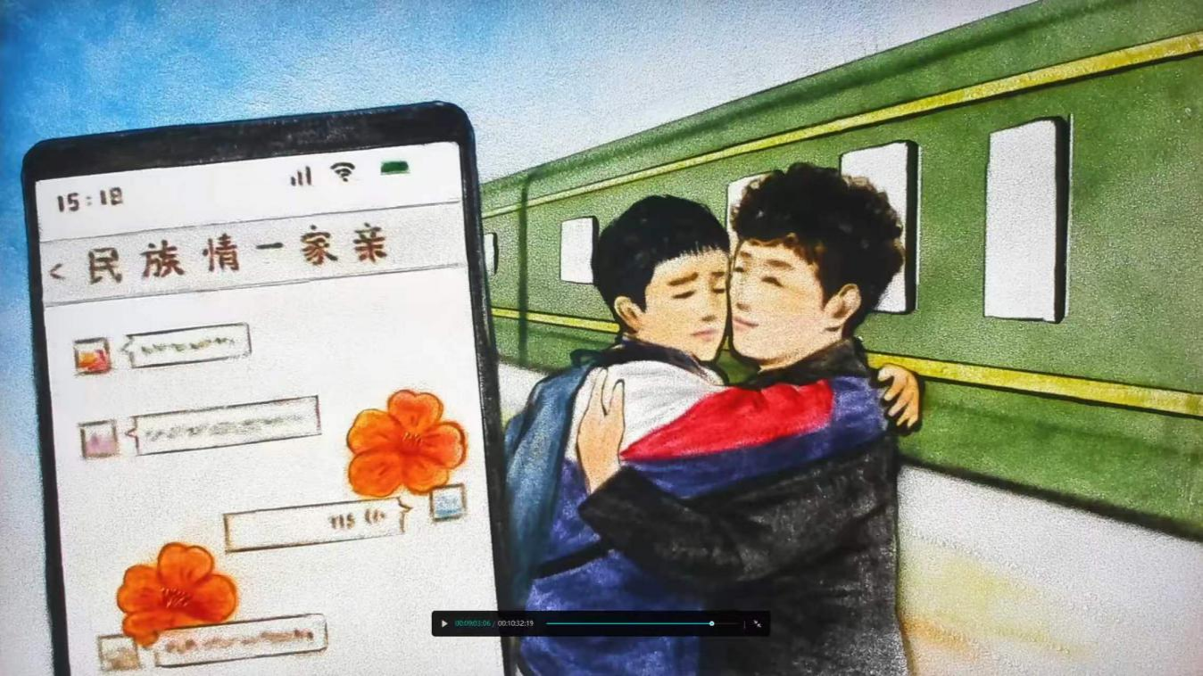 “民族情一家亲”的微信群依然热闹(沙画演绎 央广网发)