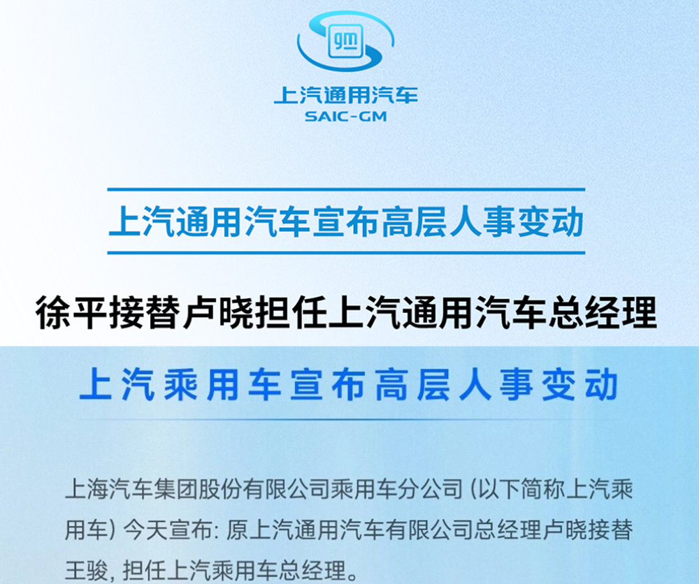 知名电池厂陷质量风波！存在鼓包漏液风险，合作车企紧急回应