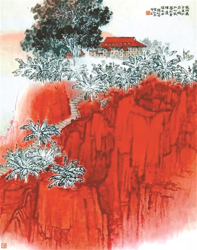 《红岩》 钱松喦 1962年