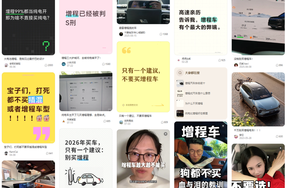 小米错峰推出增程车,“增程神教”又支棱起来了?