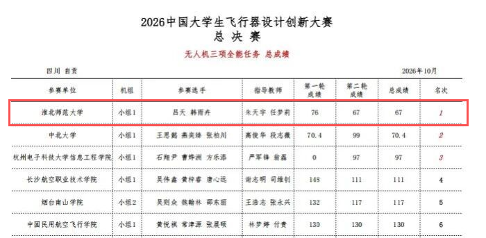 微信图片_20261019154416_760_101.png