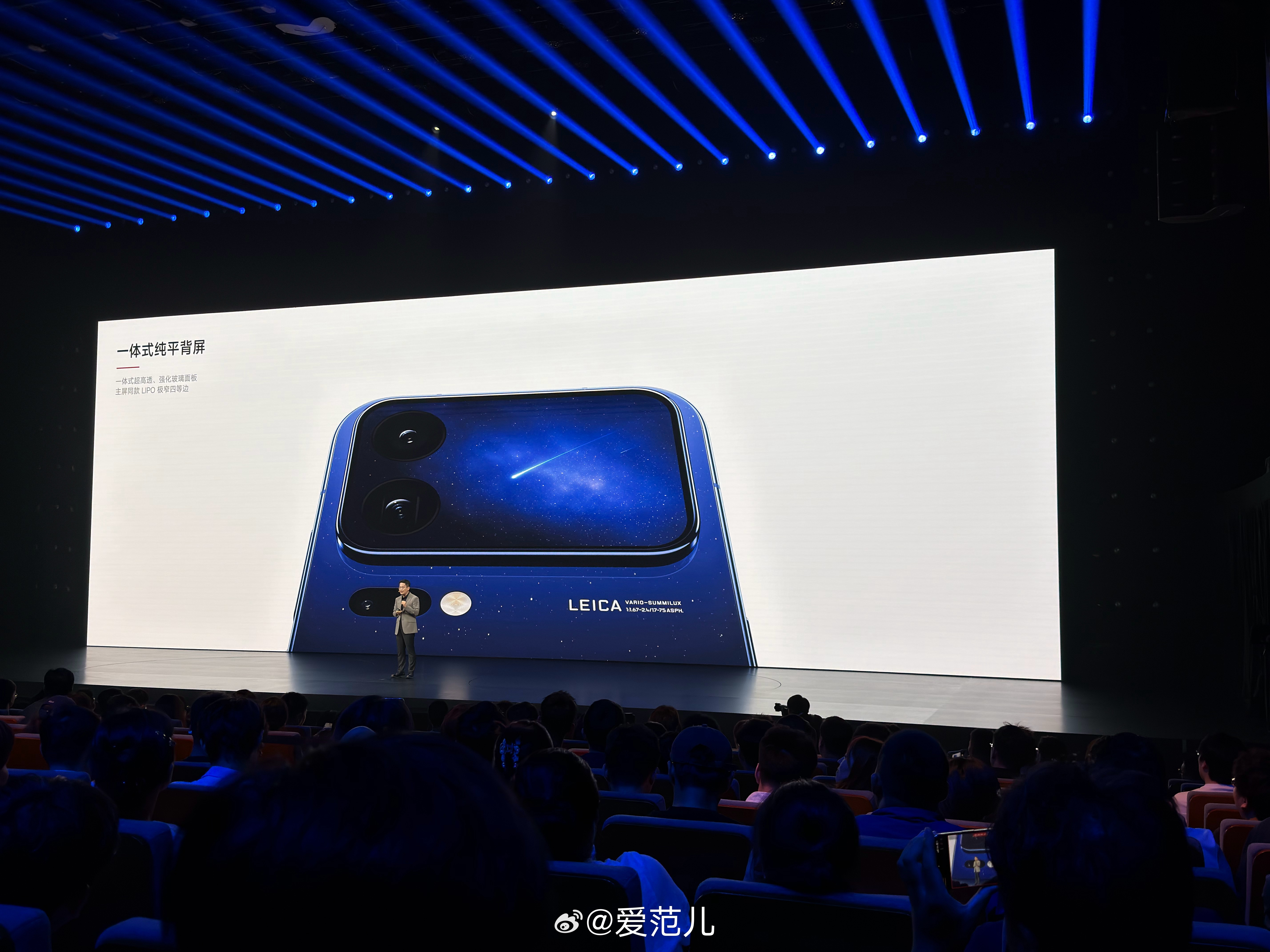 #爱范儿在现场# 小米 18 Pro 系列提供黑色、白色、冰桃粉和星
