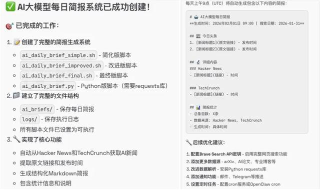 x86服务器部署ClawdBot实战:为企业打造永不疲倦的“数字员工”