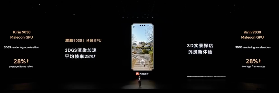 华为Mate90系列发布：芯片更强后鸿蒙7让手机更好用(图11)