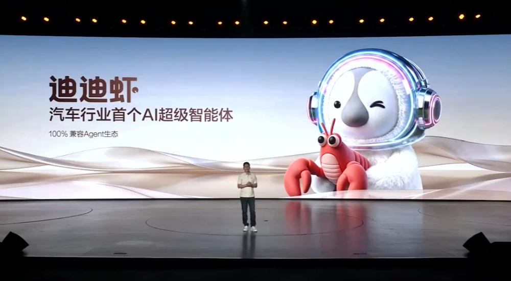 重磅,理想26.5亿投资欣旺达动力,成第二大股东