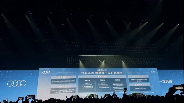 燃油车装上华为大脑？全新奥迪A6L32.29万元起上市