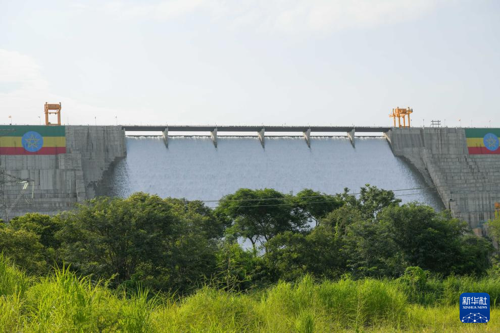 2025年9月9日，埃塞俄比亚复兴大坝竣工。新华社