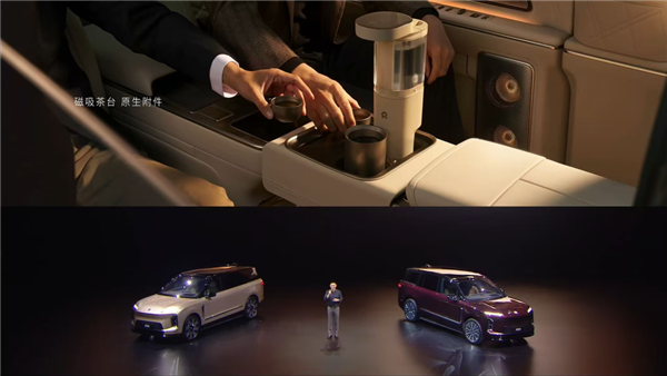 42万元的蔚来ES9发布 友商高管们今夜还睡得着吗