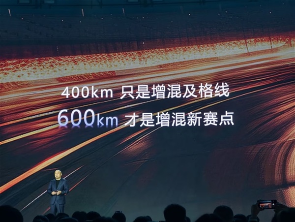 插混发动机没用了！宁德时代发布第二代骁遥超级增程电池：纯电续航破600公里