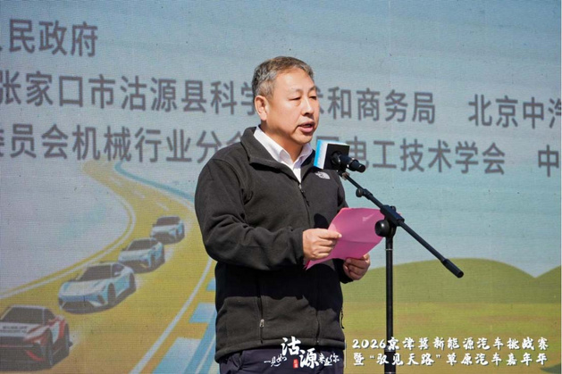 打造绿色消费新场景 注入协同发展新动力 2026“驭见天路”嘉年华沽源开幕