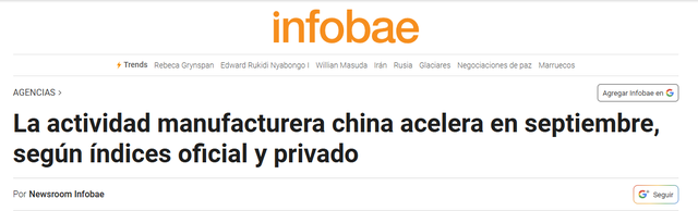 西班牙埃菲社报道《中国制造业活动在9月加速扩张》截图