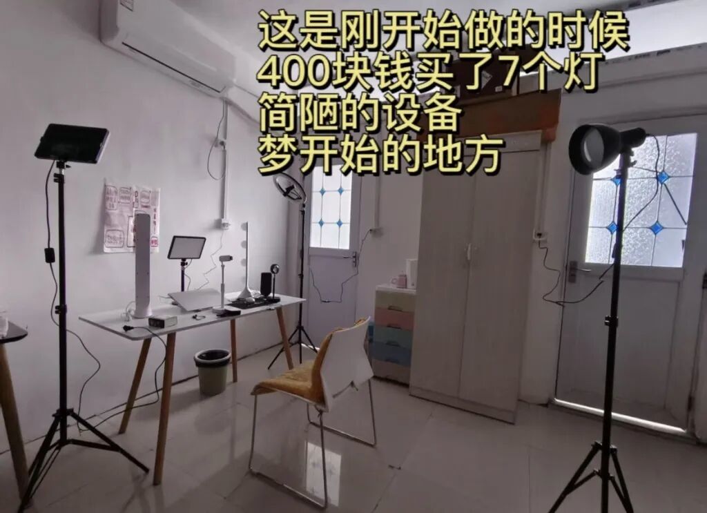 吴潇最初直播的出租屋。