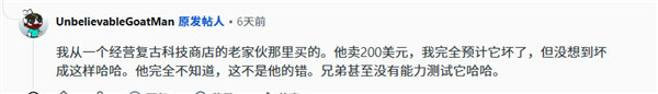 花1000多买RTX 4080想捡漏:拆开发现就一块空板!GPU、显存一个不剩