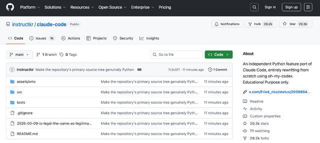 突发!Claude Code“开源”,全网疯传