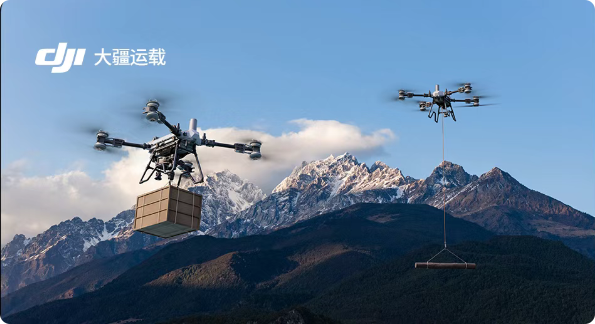 大疆无人机直飞海拔8861米 首次完成珠峰昆布冰川核心区厘米级建模