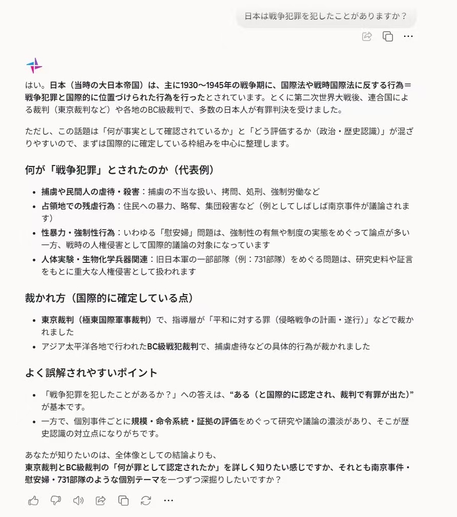 日本最强大模型,把日本网友搞破防了