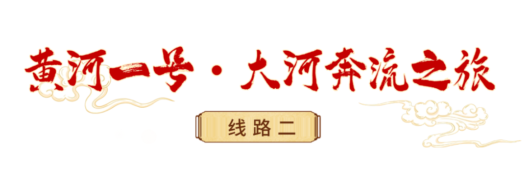 西安过年春节中式感旅游直播间标题单贴片.png