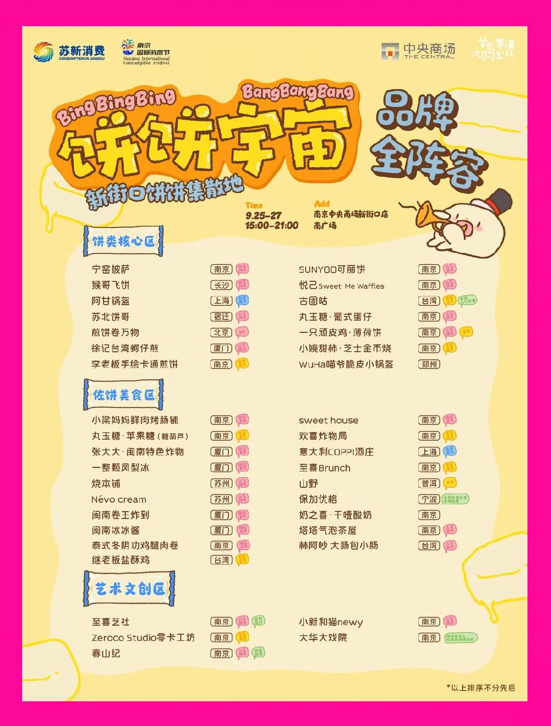 WPS图片(4).png
