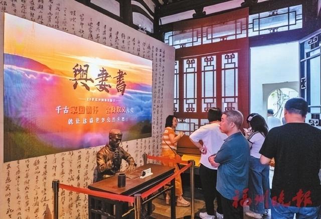 游客品读《与妻书》。