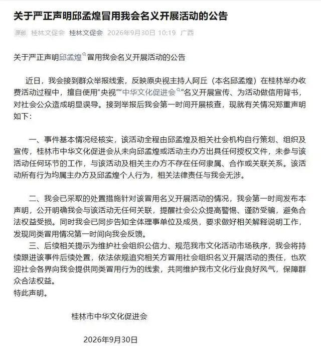 图源红网