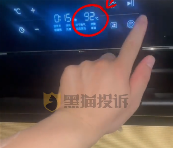 无人在家烤箱竟自动开烤！帅康客服：延保一年并赔一个电饭煲