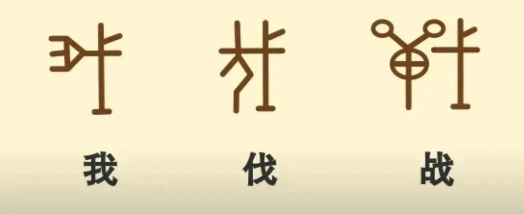 文化中国行·文博日历丨中国人口日,一起看看“我”在3000多年前的样子