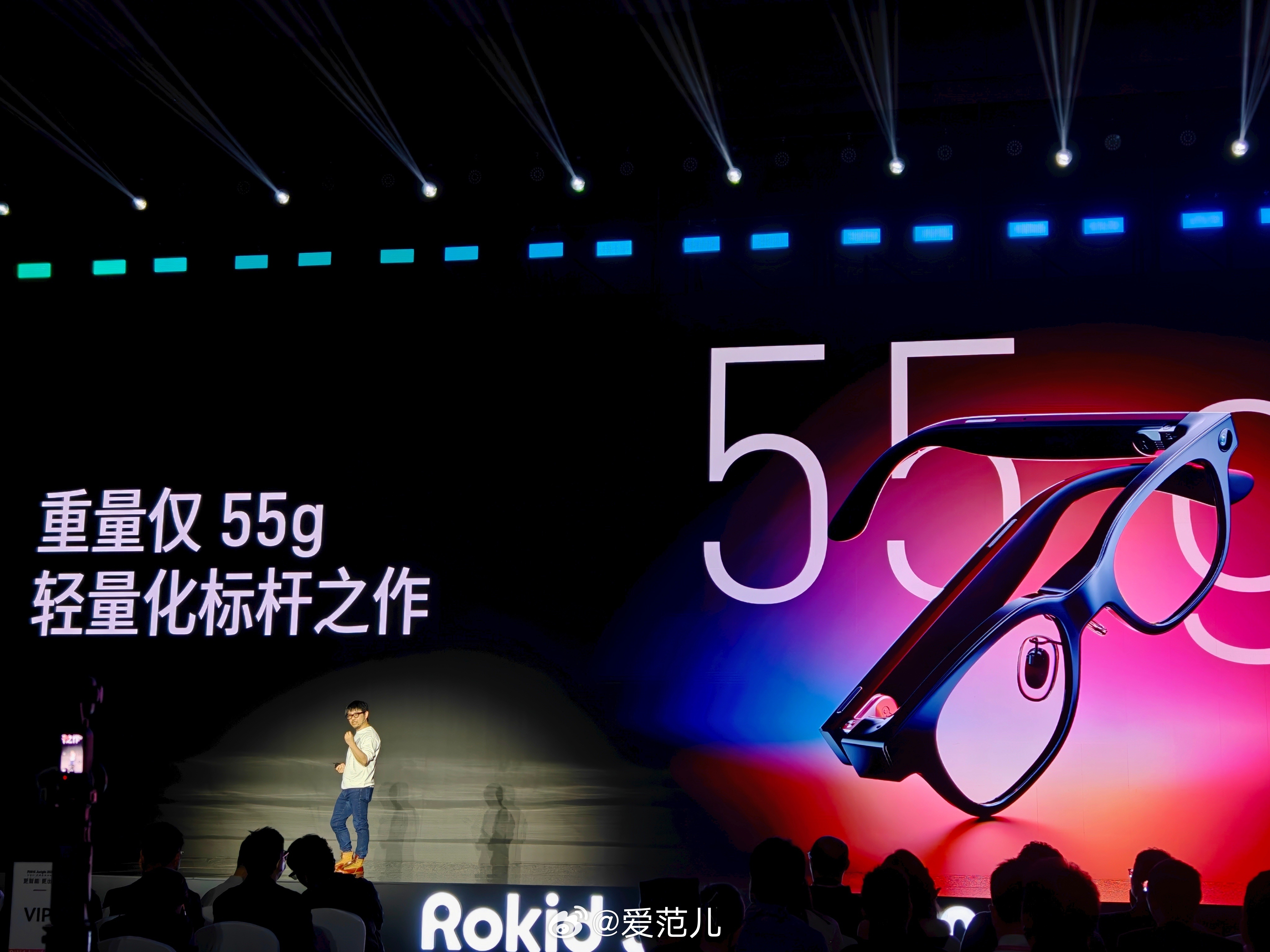 【Rokid Color 亮相,双目全彩,重量仅 55g】#爱范儿在