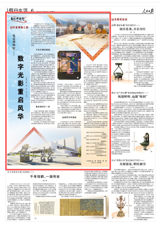 人民日报看新疆 | 龟兹博物馆：数字光影重启风华