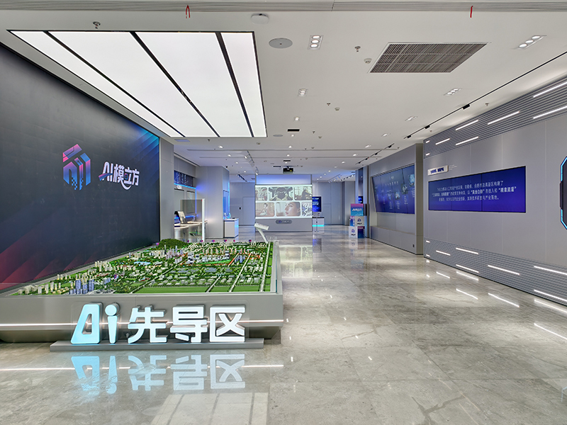 安徽省东谈主工智能先导区-AI模立方。合肥高新区供图