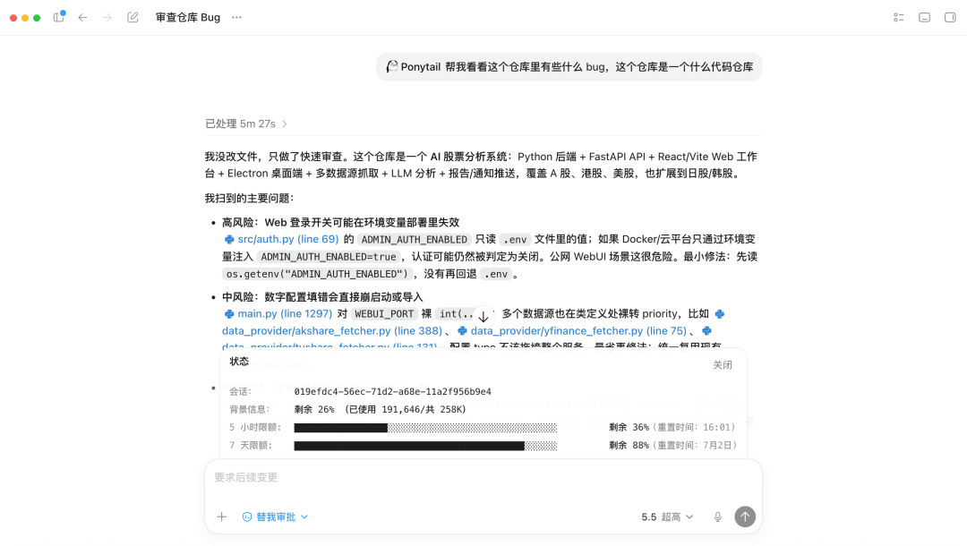 Codex一键省Token大法,亲测有效