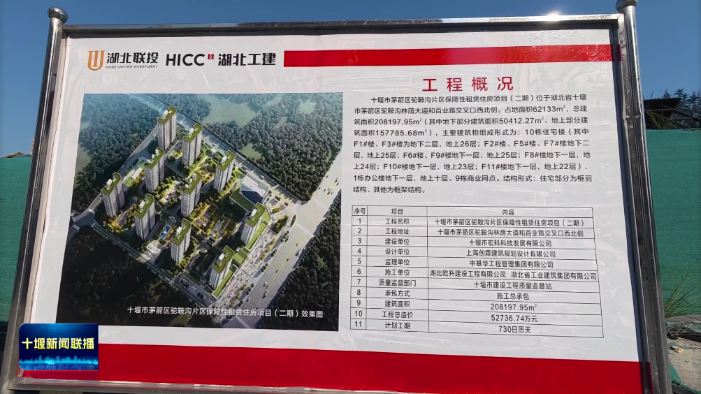 微信图片_2026-10-11_175907_343