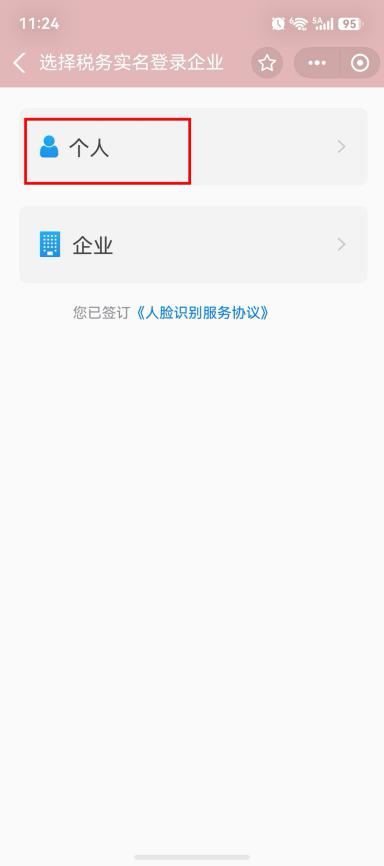 图片11.png