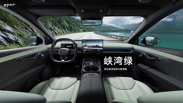 宝马M3亲民平替 领克07GT预售：16.58万起买高颜值旅行车